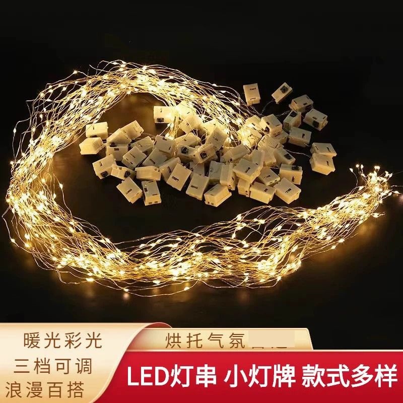 LED string lights, copper wire lights, battery-powered birthday lights, cake decoration light strings, inserts and accessories, flowers, warm white Christmas lights.