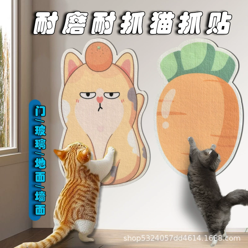 Коврик для восхождения кошек с доской для кошачьих когтей, нелиняющая вертикальная наклейка на стену, защитный чехол для дивана с защитой от кошачьих царапин, ковер