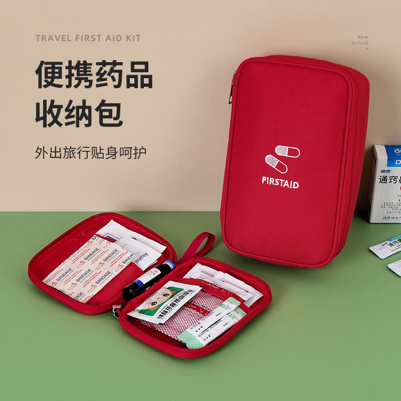 epidemic prevention health medicine first aid kits portable travel storage emergency kit home oxford cloth herb bag outdoor first-aid kit