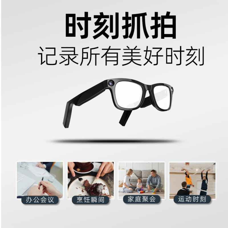 G100Ai智能800W像素拍照录像识万物翻译眼镜|undefined