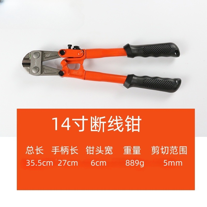 Los alicates de rotura de cables de alta resistencia pueden romper la cadena de barras de acero, alicates de rotura de cables de alta dureza, alicates de rotura de cables de grado industrial