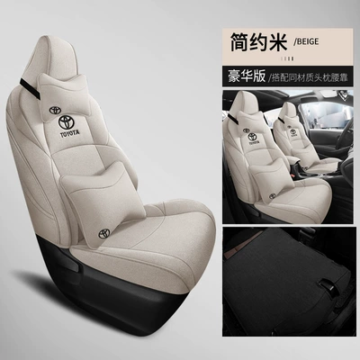 Cushions, Linen Car Seat Covers, Modelə uyğun (Original) oturacaq örtükləri - cotton-and-linen-simple-rice-deluxe-edition-rear-full-package-special-vehicle-year-of-note