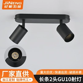 射灯;吸顶灯;筒灯