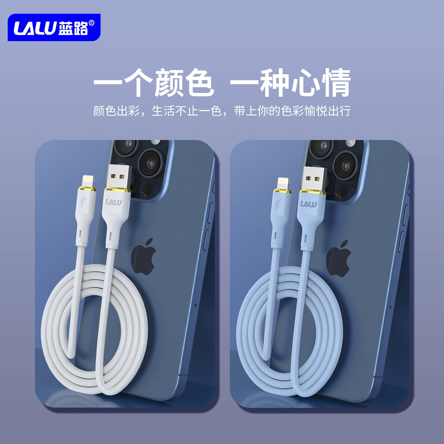 Apple, silicone mobile phone, soft compatible charging cable, 6A, Android