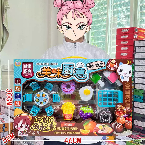 Delicious kitchen 995-6