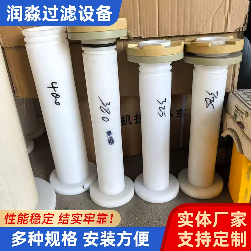 定制压滤机入料管污水处理设备进料管耐磨损pp暗流管锁母通用配件