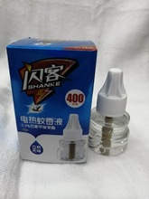 �W��늟�����Һ���oζ�ͣ���ʹ��400С�rҺ�w�������45ML