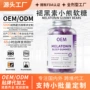 南非睡眠跨境小熊软糖