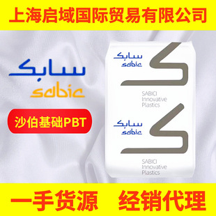 PBTɳ�����AWP004(WL-4540)�F����PTFE��������V4860HR�ߛ_��ԭ��