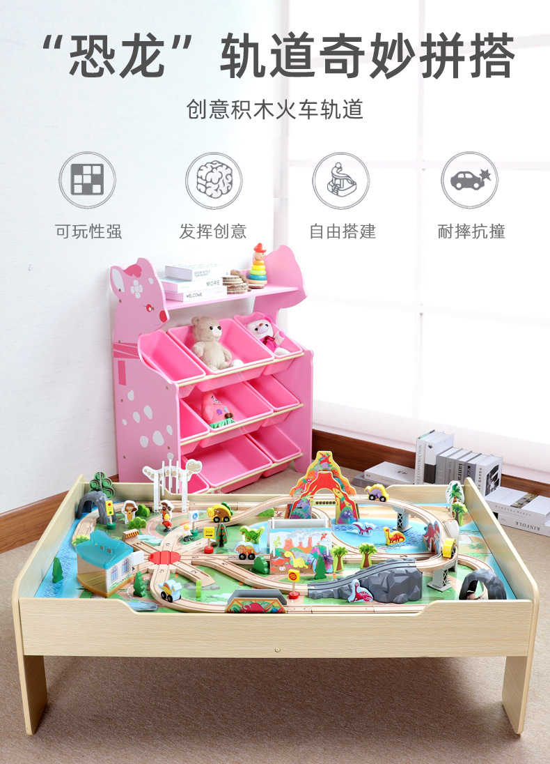 恐龙轨道790 (1).jpg