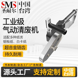 气动打磨机;气动刻字笔;气动螺丝刀