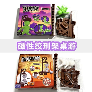 跨境磁吸绞刑架桌游聚会互动桌面玩具英文单词益智卡片玩具亚马逊