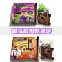 互动跨境桌面单词玩具