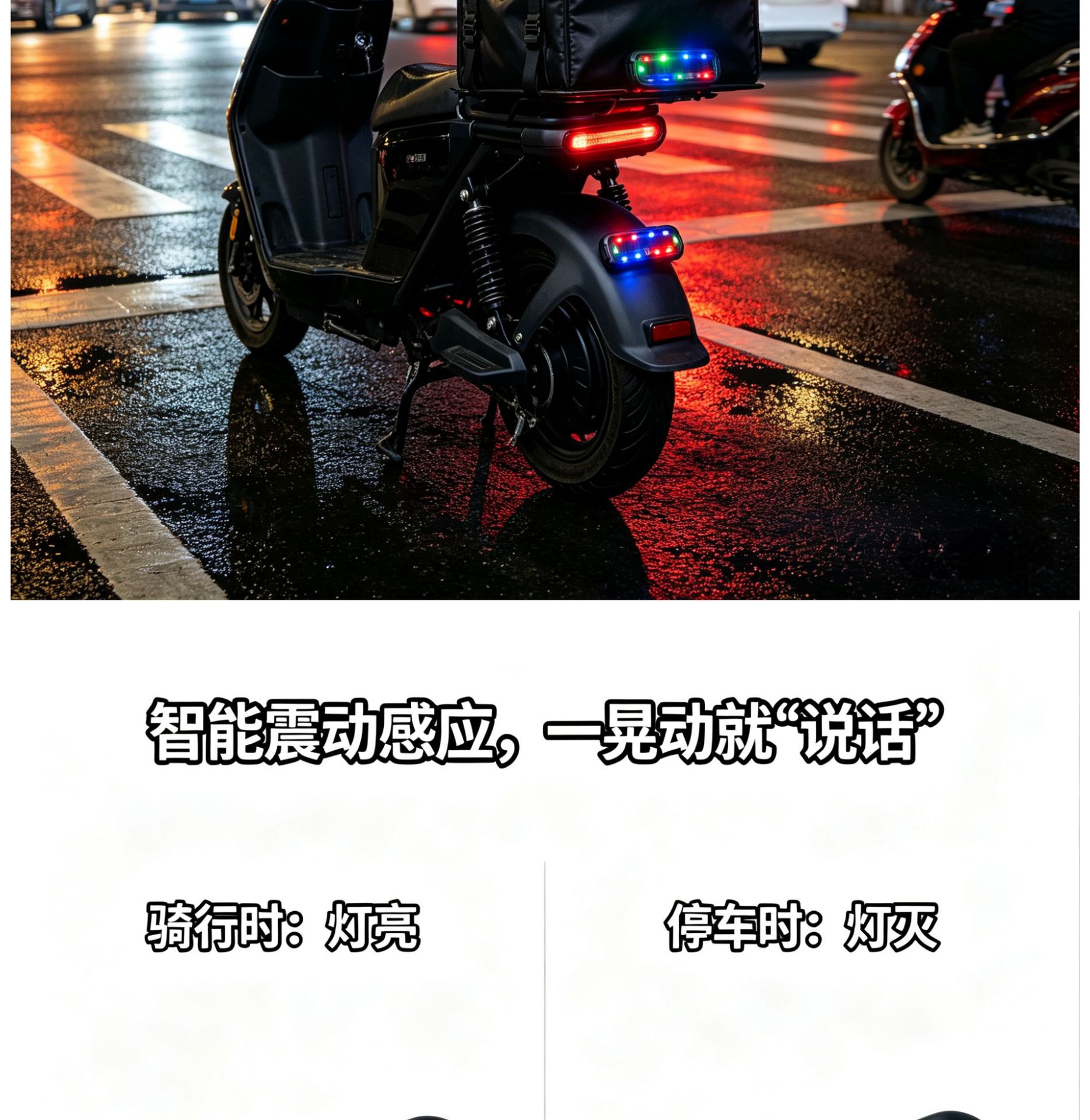 Reflective motorcycle stickers for electric vehicles at night, decorative car scratch covers, vehicle-mounted warning lights, ambient lights