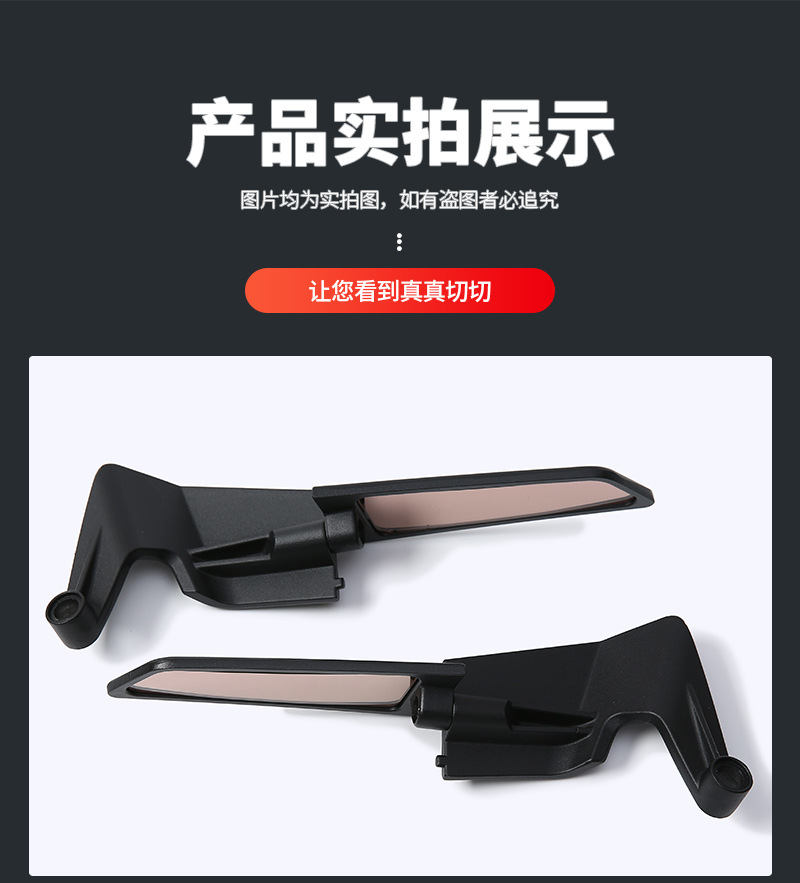 Cross-Border Small Fixed-Wing Motorcycle Rearview Mirror Modification Accessories Suitable for Kawasaki Yamaha Rotatable Purple Mirror