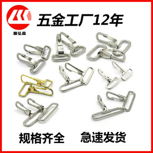 In stock supply iron wire dog buckle Rapids ribbon hook buckle various handbags luggage hardware accessories wholesale