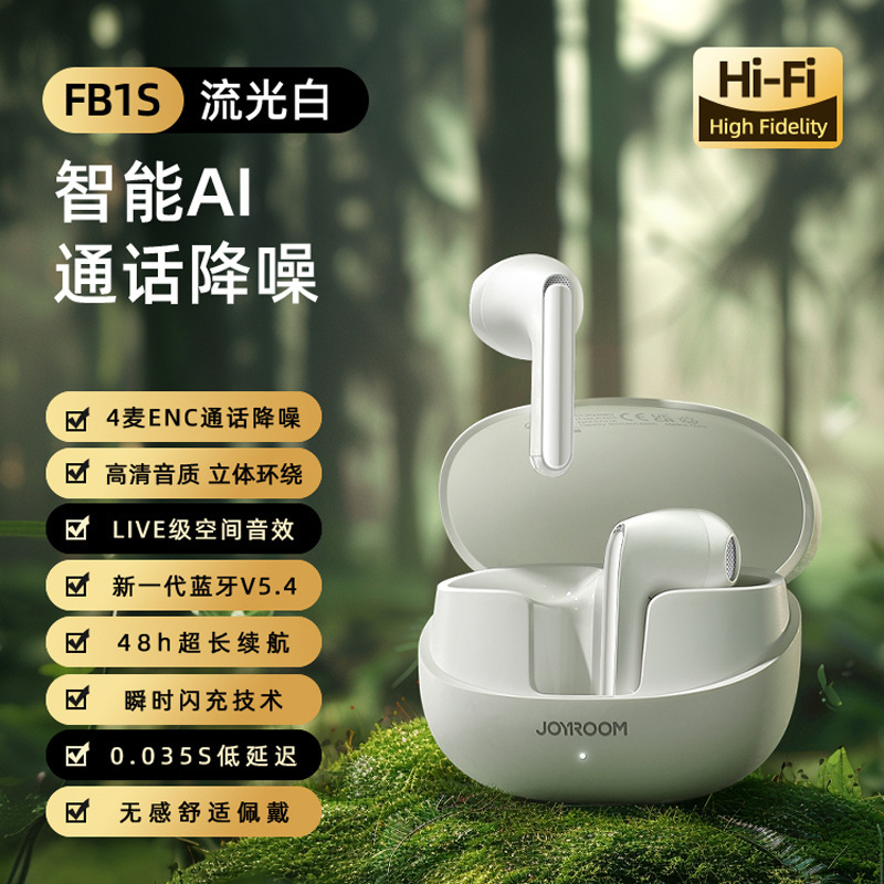 Jiletang TWS インイヤー Bluetooth ヘッドセット超長バッテリー寿命ワイヤレスヘッドセット HD 通話 Bluetooth ヘッドセット|undefined