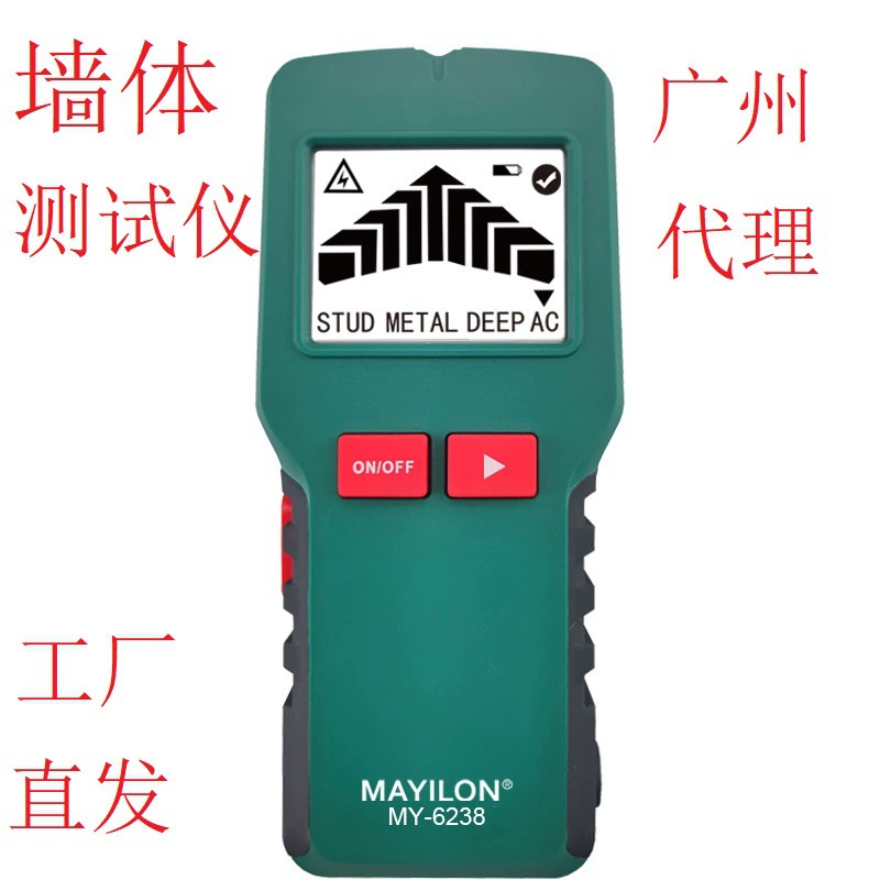 MAYILON Mai Yilong Многофункциональный детектор металла MY-6238 кабель стены провода стеновой инспекции завод
