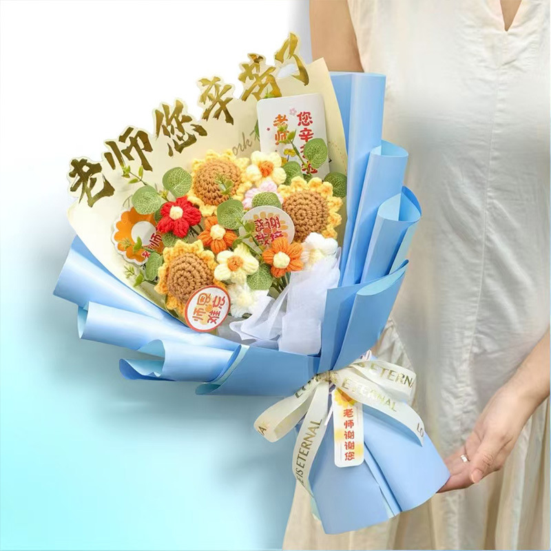 向日葵编织毛线花束成品送老师感谢师恩手工钩织开学季教师节花束|undefined