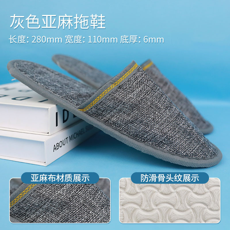 加厚防滑可洗澡酒店专用珊瑚绒一次性拖鞋民宿家用客人用拖鞋|undefined