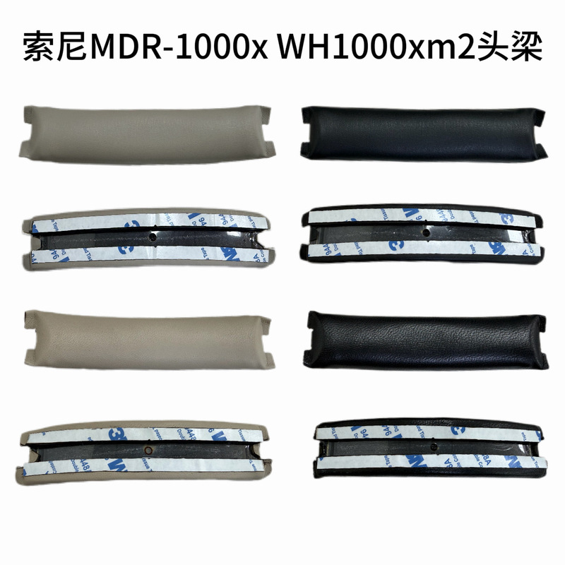 Suitable for Sony Xm2 Headband, Sony Wh-1000Xm2 Headband Pad, Mdr-1000X Over-Ear Headphone Accessories Suitable for Sony Xm2 Headband, Sony Wh-1000Xm2 Headband Pad, Mdr-1000X Over-Ear Headphone Accessories