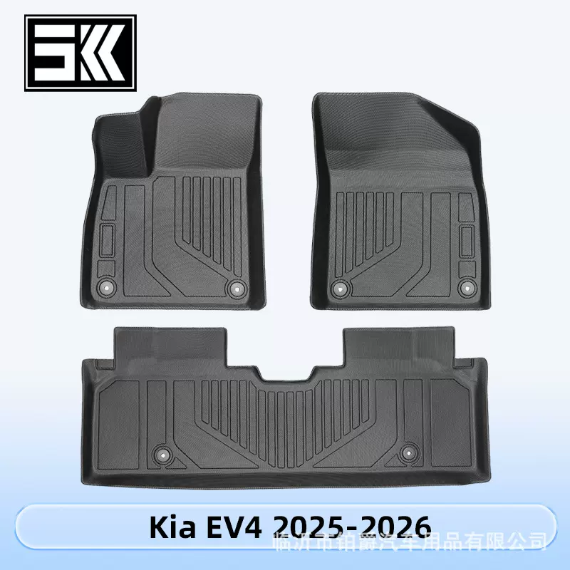 适用于Kia EV4 2025-2026 TPE脚垫3D全天候材质后备箱垫