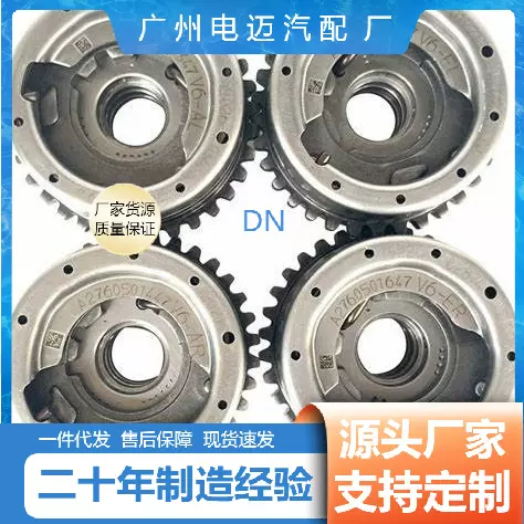 A2760503600适用奔驰正时凸轮轴相位调节器凸轮轴链轮A2760503700
