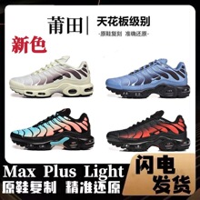 ����ЬAir Max Plus TN ȫ�ƚ�|Ь��Ů���e�\�Ӱٴ��ܲ�Ь��