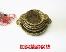 草編鍋托防燙手煲仔托砂鍋煲隔熱墊鐵鍋鍋托草編筐籃子籃子餐墊