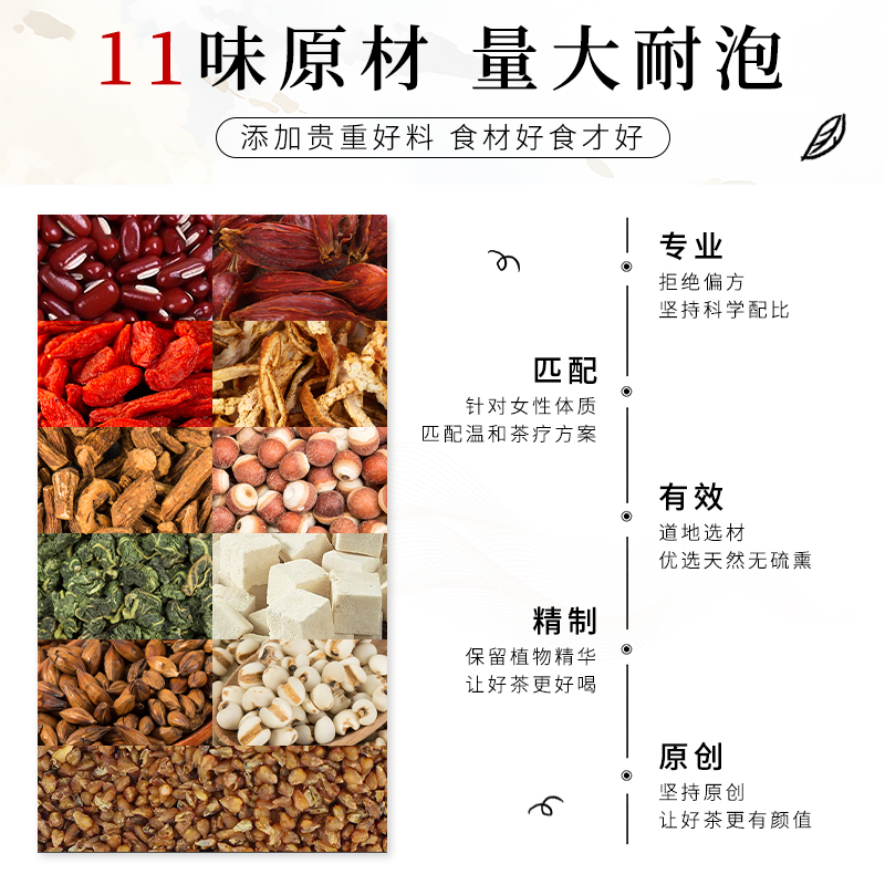 正品小罐茶红豆薏米茶排祛三伏天寒喝茯苓去体内湿毒气官方旗舰店|undefined