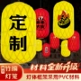 仿古印字广告新年灯笼