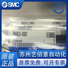 SMCԭװ��װ��BMA2-040 BMA3-025 BMA3-040 BMA3-050 BA4-040