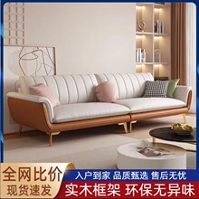 猫抓皮沙发客厅小户型轻奢现代办公室接待双三人乳胶布艺沙发直排