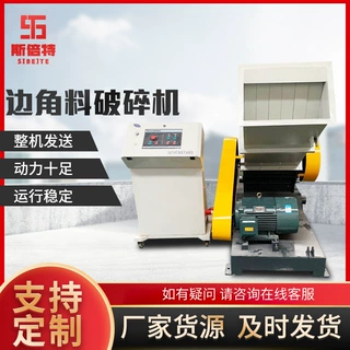 定制齿辊式PVC管材破碎机工业塑料破碎设备废旧边角料电动破碎机