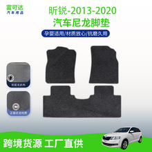 适用于斯柯达昕锐-13-20款式斯柯达尼龙材质专车绒面脚垫不易磨损