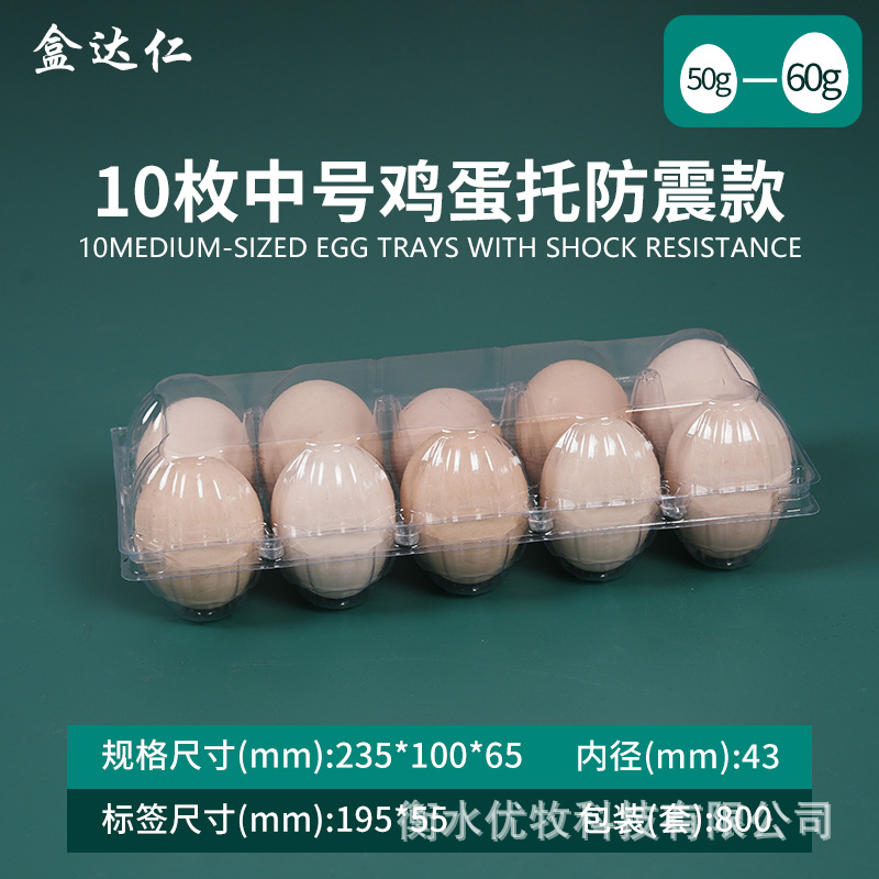 Titular de huevo de plástico desechable con hebilla con tapa a prueba de golpes transparente Tierra huevo caja de embalaje supermercado ventas directas de la fábrica