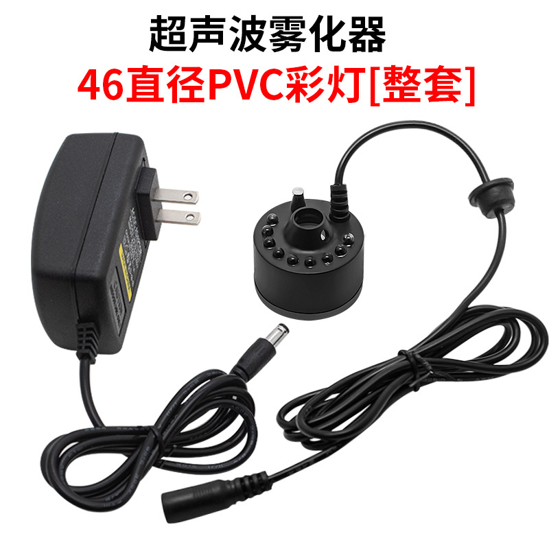 Plastic Fish Tank Fogger, Water and Land Tank, Oversized Atomizing Rockery Humidifier, Rockery Sprayer, Ultrasonic Atomizer