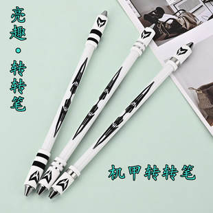 2025 New Model Internet Celebrity Rotating Pen Bare Pen Set Mecha Warrior Rotating Pen Double-Headed Balanced Rotating Pen Beginner Rotating Pen