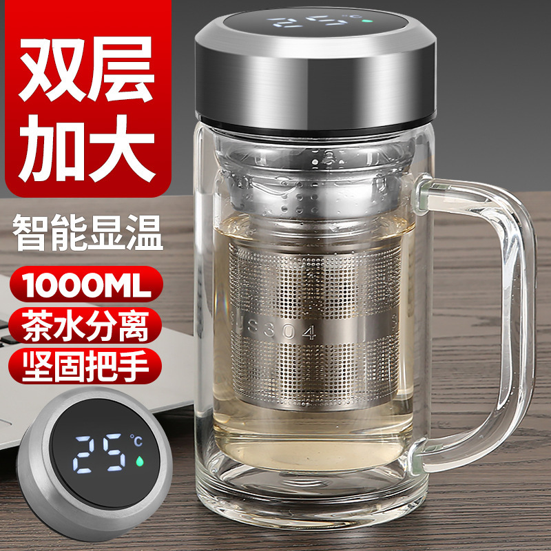 Thickened Double-Layer Glass Explosion-Proof and High-Temperature-Resistant Glass Tea Cup for Men and Women Large-Capacity Household Intelligent Temperature Display Cup Thickened Double-Layer Glass Explosion-Proof and High-Temperature-Resistant Glass Tea Cup for Men and Women Large-Capacity Household Intelligent Temperature Display Cup