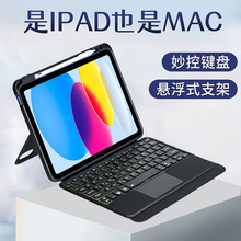 ipad10.2ʳؼipad1010.9̱׷