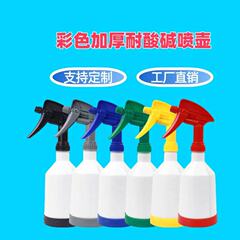 新型の多色プラスチック製耐酸アルカリ性スプレーノズル洗車スプレーボトル車載用品車内清掃ツール