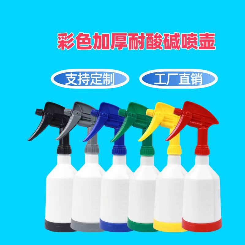 新型の多色プラスチック製耐酸アルカリ性スプレーノズル洗車スプレーボトル車載用品車内清掃ツール|undefined