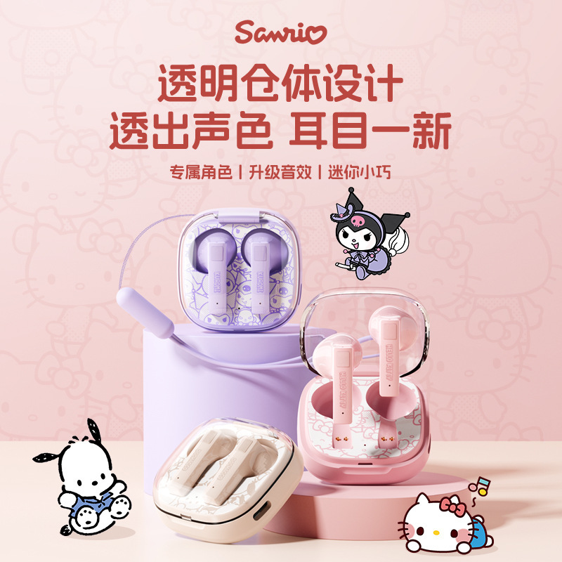 Sanrio Real Wireless Bluetooth Headset Cute Transparent Cartoon Girl Kulomi Half In-Ear HD Sound Quality Sanrio Real Wireless Bluetooth Headset Cute Transparent Cartoon Girl Kulomi Half In-Ear HD Sound Quality