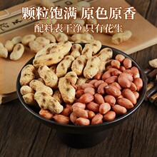 �r�Ҵ��F偳�������؛����ԭζ�����������Թ����e��؛��ʳ