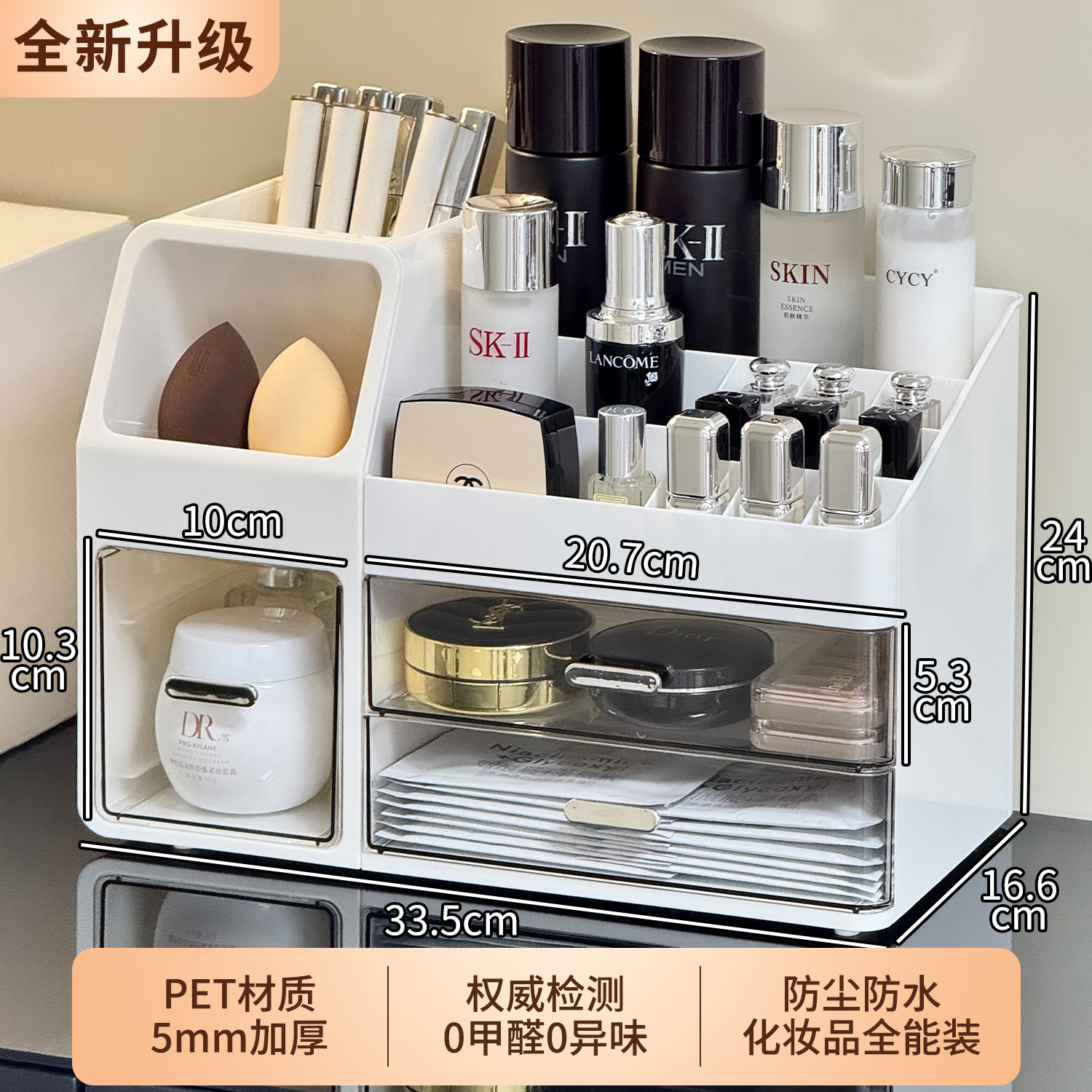 Caja de almacenamiento de cosméticos escritorio de alta sensación tocador lápiz labial ceja caja de acabado de gran capacidad de productos de cuidado de la piel estante