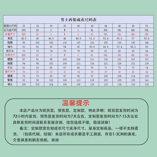Best-selling men's suit set, new rough wool felt herringbone suit, business banquet best man's suit