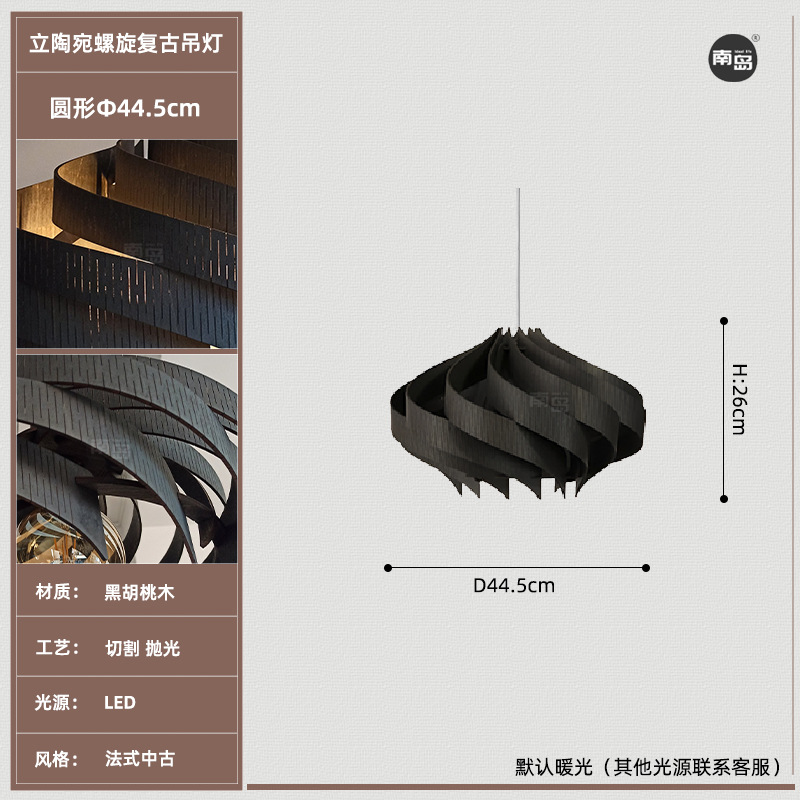 Candelabro de restaurante en espiral vintage de segunda mano