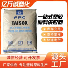 ̨ ��̨��EVA 7A50H��7A60H��7B60H���ۼ�/�D����  �͵͜�