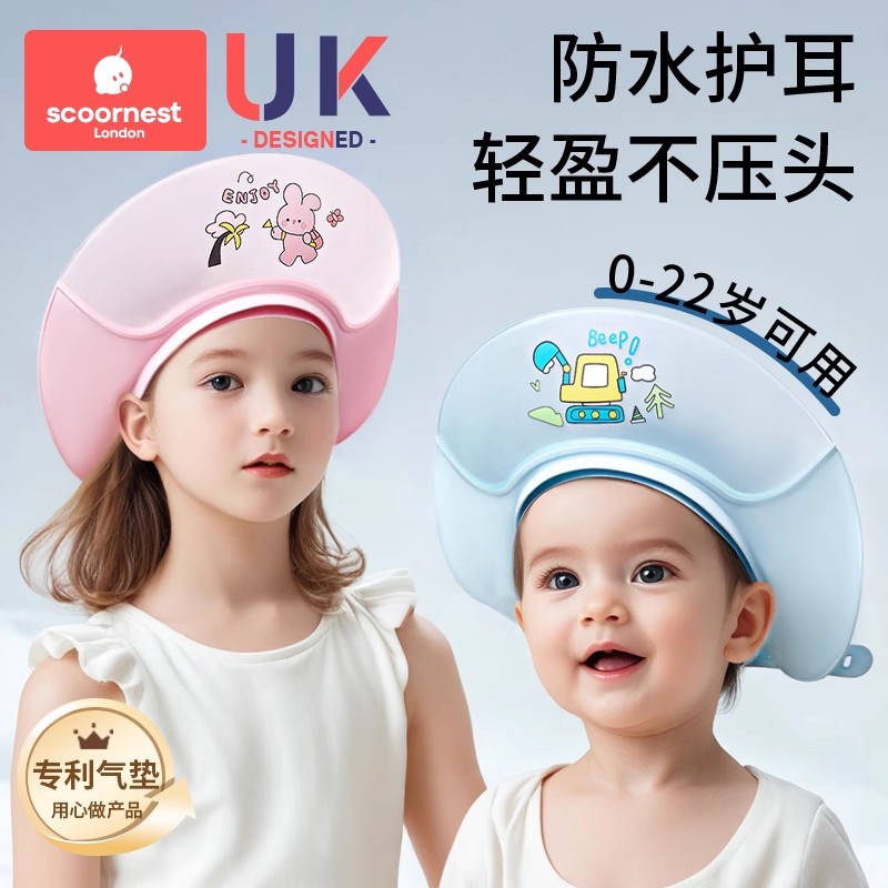 Kechao Children's Shampoo Cap Waterproof Ear Protection Bath Hat for Babies and Toddlers