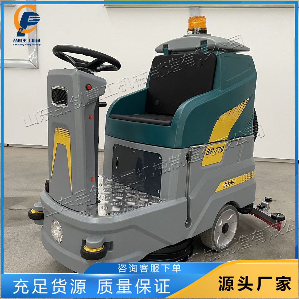 座驾式瓷砖洗擦吸机 环氧地坪刷洗吸污一体机 大理石地面清洗机